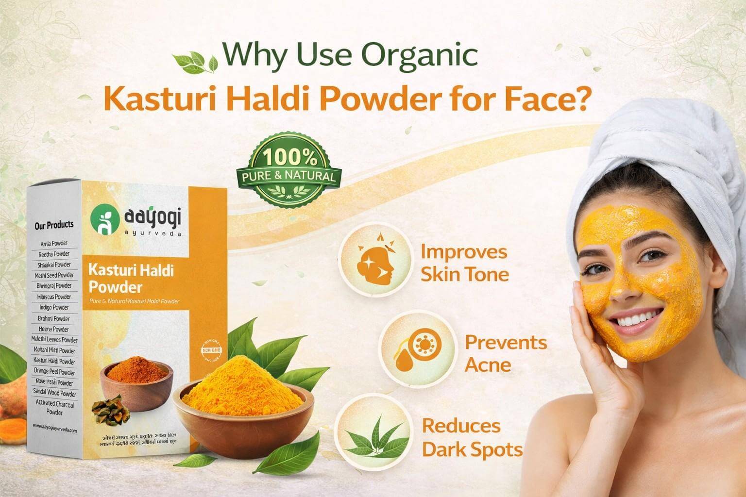 মুখের জন্য অর্গানিক কস্তুরি হলুদের গুঁড়ো কেন ব্যবহার করবেন?